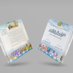 منظومة المرأه