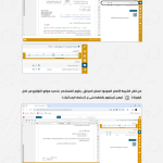 إعدادات التوقيع على المرفقات