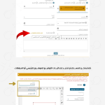 تعيين مكان التوقيع