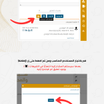 شارة للمستخدم في التعليقات