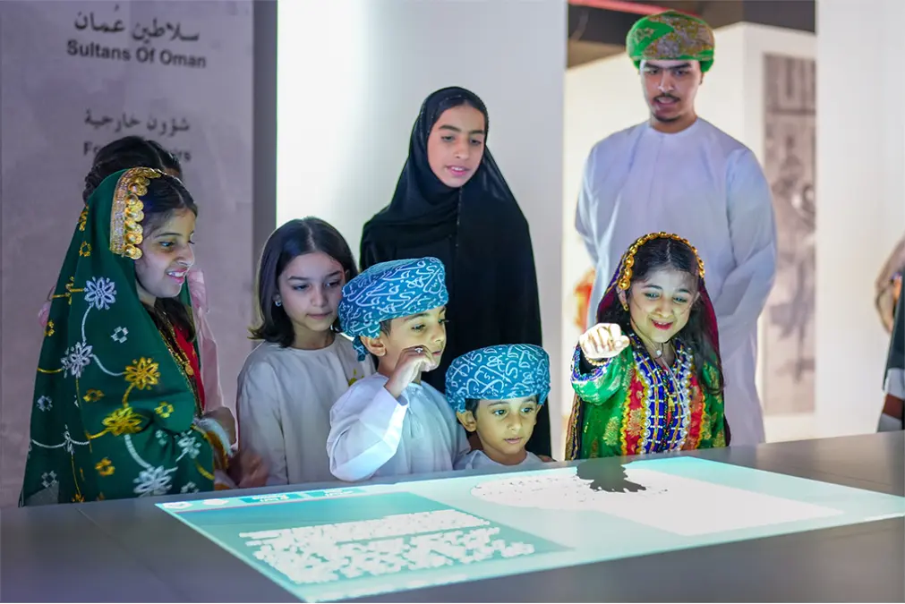 المعرض الدائم للوثائق الوطنية