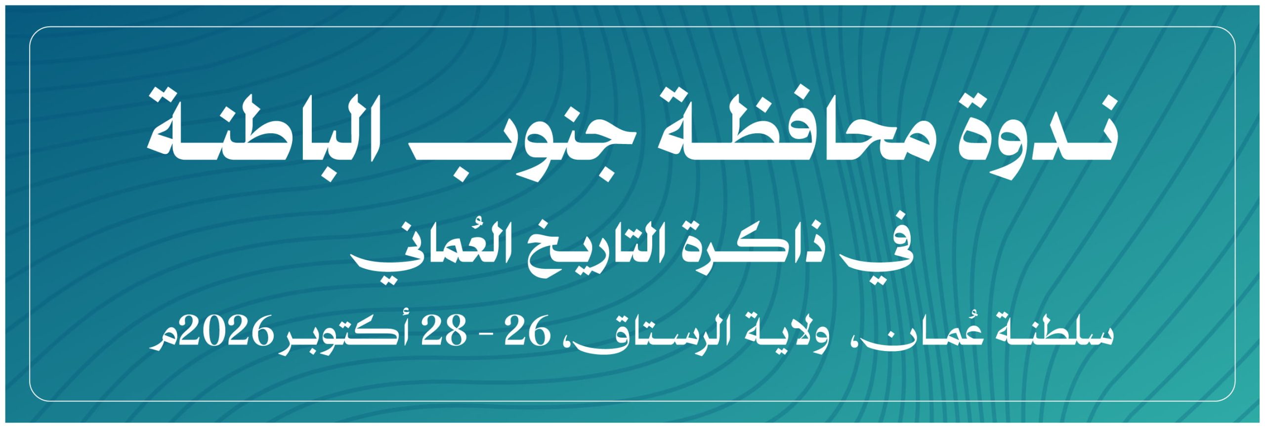 الاعلان لمواقع التواصل الاجتماعي